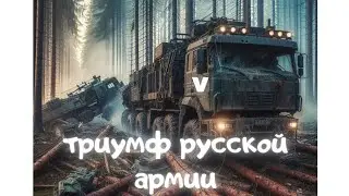 Русские ОСЛЫ на фронте😀😀😃😃😃😄😄😆😆😅😅🤣🤣😂😂