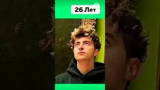 Как выглядел Егорик в 17 лет ? 