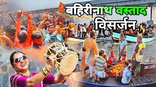 Coldplay❌️ बहिरीनाथ वस्ताद विसर्जन मिरवणूक ✅️ | DIWALE गावाचा Diwali उत्सव, असा सोहळा होणे शक्य नाही