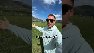 Кыргызстан - Альпийские луга как в Швейцарии, только дешевле. 