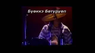 якуты поют рок в перестройку | rock music by USSR
