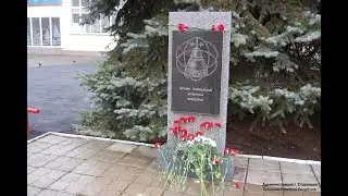 В Стаханове возложили живые цветы к памятному знаку Жертвам Чернобыльской катастрофы