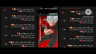 واتساب عدم اتهنبج2023واتساب جديد واتساب بعت فيرس2023