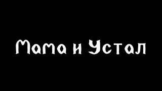 Пародия на GAN13 