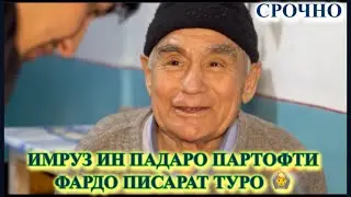 Дар чавони дор пиронро азиз,То азизи дигарон боши ту низ.