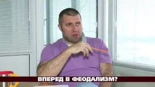Дмитрий ПОТАПЕНКО: 