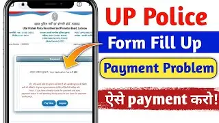 upp payment problem | upp form fill up payment problem |