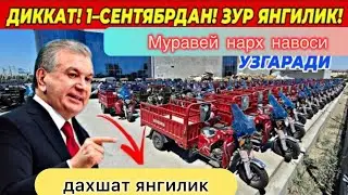 АМИНОВ МОТОМАРКАЗИДА ЯНГИЛИКНИ ЗЎРИ 26 августа 2024 г.