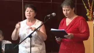 80-летие общества глухих
