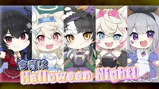 Halloween Night, Tonight! (English ver.) - hololive English -Advent- Cover