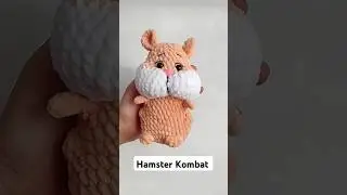 Hamster Kombat — хомяк вязаный крючком