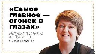 ВСЕ, КТО ПОПАДАЮТ К НАМ, ЗАЖИГАЮТСЯ НАШЕЙ ЭНЕРГИЕЙ