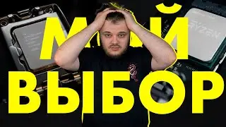 ТОП 3 ПРОЦЕССОРА для БЮДЖЕТНОЙ СБОРКИ 