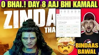 OMG 2 SUPERB FINAL DAY 8 ADVANCE BOOKING REPORT🫶🔥🫶||Omg 2 Box Office Collection|| OMG 2|Akshay Kumar