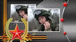 Готовый бесплатный проект для ProShow Producer - ТЕПЕРЬ ТЫ В АРМИИ