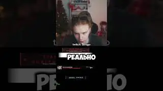 уставший строго и скайвайволкер 
