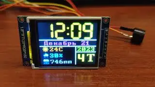 Метео+часы TFT 1.8 +ESP 8266