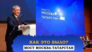 МОЛОДЕЖЬ ШТАБА ТАТАР ПРИНЯЛА УЧАСТИЕ НА ФОРУМЕ 