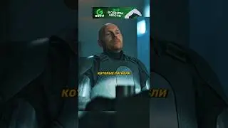 Зря он это сказал 🫡😐 
