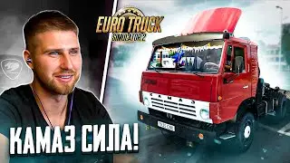 НОВЫЙ РЕЙС НА КАМАЗАХ ЗА ГРАНИЦУ ДОЕДЕМ или НЕТ!?