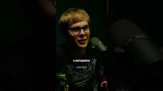 Как юного Токсиса шокировал Макс +100500