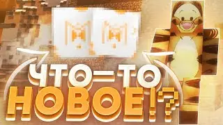 😳ЭТО ЧТО ТО НОВОЕ В МАЙКРАФТЕ!? 😳  ОБЗОР ACIDMINE  😳