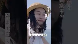 #Aimer