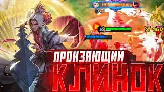 Линг Подробный Гайд на Линга / Мобайл Легенд / Ling Mobile Legends