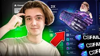 CS FAIL ВСЕГД МЕНЯ ОКУПАЕТ В ЭТОМ РЕЖИМЕ?! + ПРОМОКОД НА 0.25$!