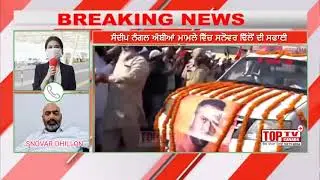 ਸੰਦੀਪ ਨੰਗਲ ਅੰਬੀਆਂ ‌| Snovar Dhillon | live | Sandeep nagal ambea
