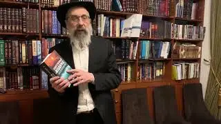 Раввин Борух Клейнберг рекомендует книгу «Божественный Кодекс»