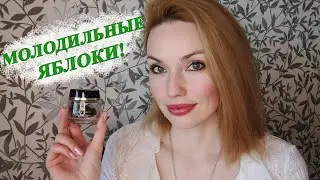 СУПЕР СРЕДСТВО ДЛЯ МОЛОДОСТИ КОЖИ ЛИЦА✨КАПСУЛЫ ROYAL VELVET ORIFLAME! (24547)