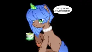 - Вечерний стрим -