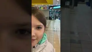 Зачем ей нужен магазин для рыбалки?