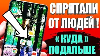 ОТКЛЮЧИЛ ЭТО НА ТЕЛЕФОНЕ И ОФИГЕЛ ! Мой смартфон андроид летает 🚀