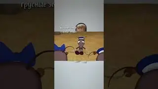 Очень грусно😟 