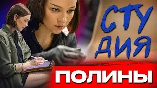 На работе у 
