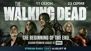 Обзор сериала 