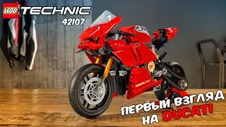 LEGO Technic 42107 Ducati Panigale V4 R ОБЗОР Лего техник 42107 Дукати V4 R