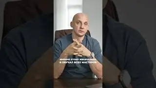 Обучение в Profbeauty