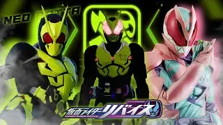 Kamen Rider Revice NeoBatta Genome Henshin [ Zero One Color Ver.]