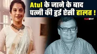 Atul Parchure Passes Away: Atul की पत्नी Sonia का पति के जाने के बाद हुआ इतना बुरा हाल ! |FilmiBeat