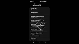 Как включить отладку по USB на примере Samsung S10