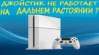 Dualshock 4 Не Работает PS4 Controller Wont Connect Wont Turn On Wont Charge How to Fix