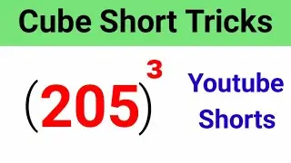 Cube Of Any Number Short Trick | घन निकालने की ट्रिक  