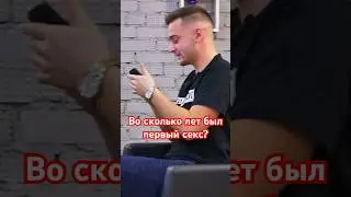 Первый секс у гея
