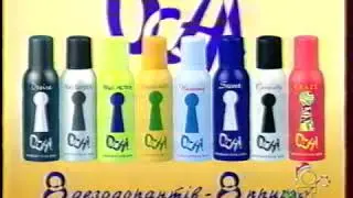 Старая Очень Крутая Реклама Интер 1998 год Часть-1