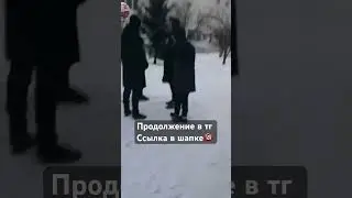 Пац из 10-ого класса буллил 2-классника, п*здюк пожаловался своему старшему брату