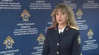 В Кемеровской области  житель города Киселевска признан виновным в  смерти напарника