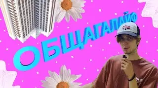 Лифты, огни и ночи без сна в РАНХиГС
